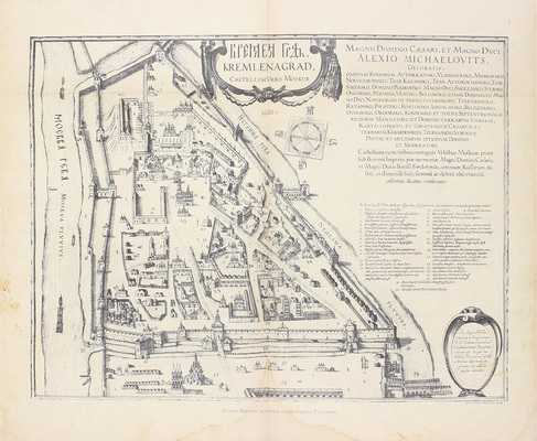 История города Москвы / Соч. Ивана Забелина. Альбом старинных видов Московского Кремля. М.: Типо-лит. Т-ва И.Н. Кушнерева и Ко, ценз. 1904.
